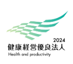 健康
