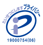 認定資格